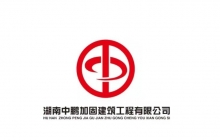 碳纤维网格布加固施工说明