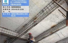 ​常用的房屋加固方法介绍